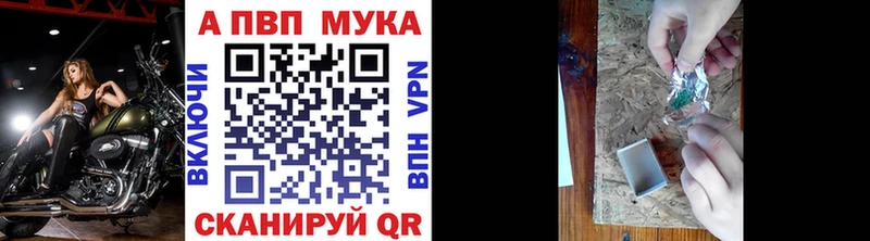 Альфа ПВП СК  Йошкар-Ола 