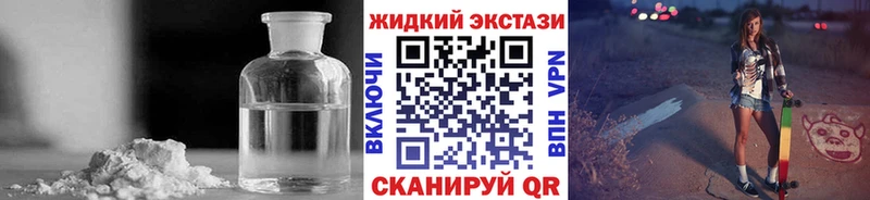 сколько стоит KRAKEN онион маркетплейс состав Йошкар-Ола БУТИРАТ 99%