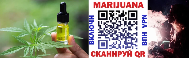 Cannafood марихуана  Йошкар-Ола 