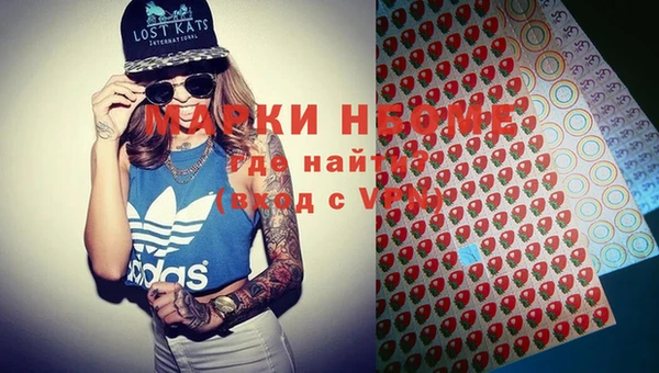 наркотики Богородск