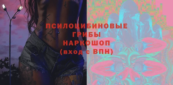 кокаин колумбия Беломорск