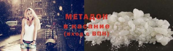 мефедрон мука Белокуриха