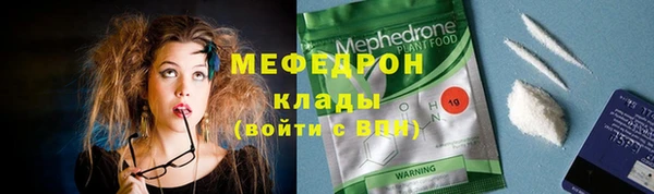 кокаин колумбия Беломорск