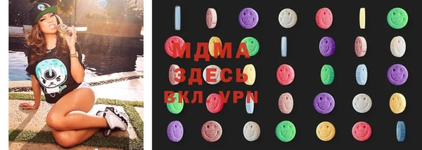 мефедрон мука Белокуриха
