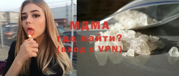 наркотики Богородск
