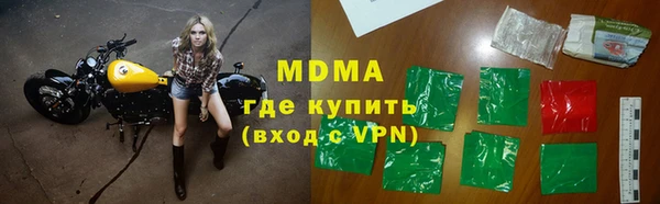 мефедрон мука Белокуриха