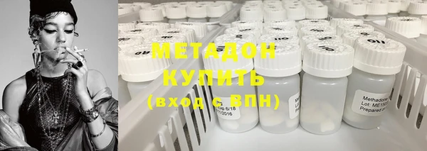 мефедрон мука Белокуриха