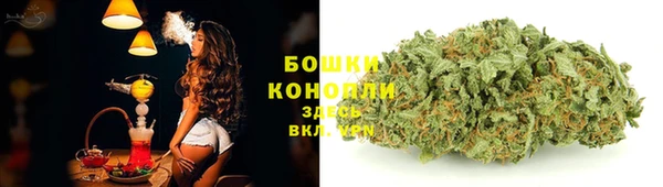 мефедрон мука Белокуриха