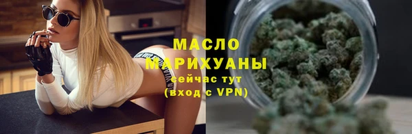 мефедрон мука Белокуриха