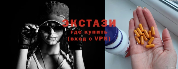 мефедрон мука Белокуриха