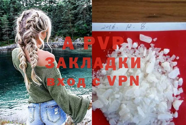 кокаин колумбия Беломорск