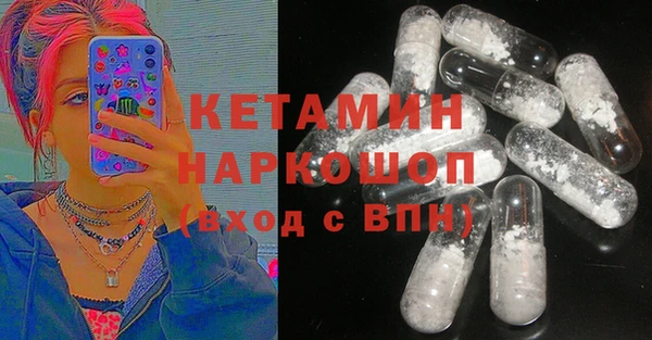 мефедрон мука Белокуриха