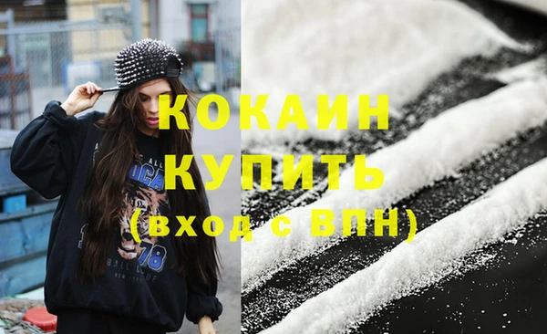 наркотики Богородск