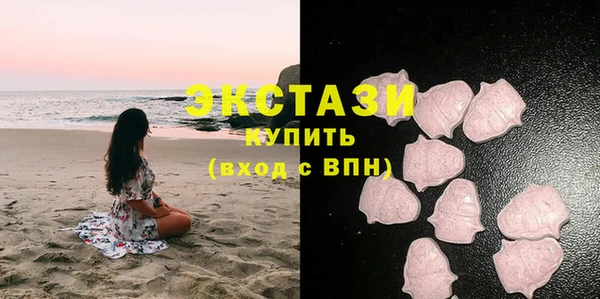 кокаин колумбия Беломорск