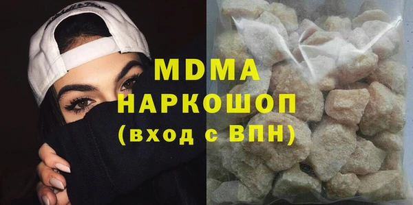 мефедрон мука Белокуриха