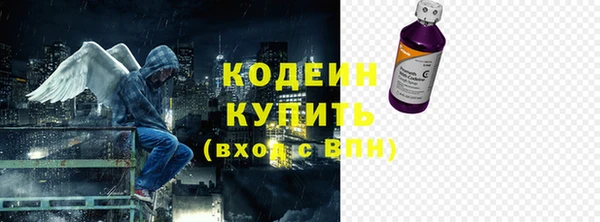 мефедрон мука Белокуриха