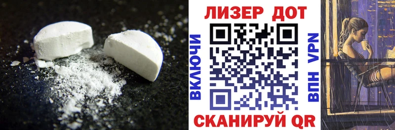 LSD-25 экстази кислота  Йошкар-Ола 