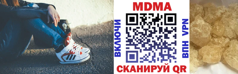 площадка Telegram Йошкар-Ола MDMA crystal