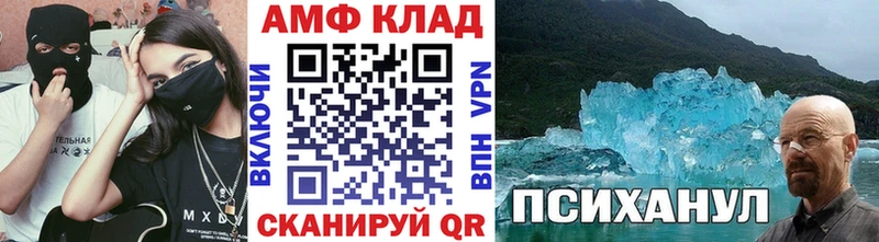 Метамфетамин Декстрометамфетамин 99.9%  Йошкар-Ола 
