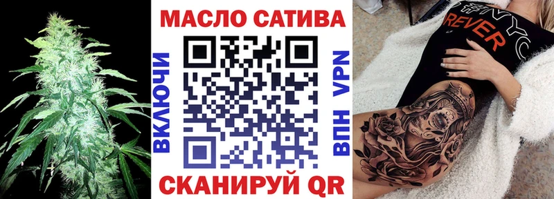 Дистиллят ТГК концентрат  Йошкар-Ола 